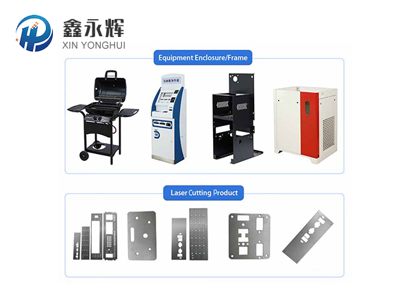 机架钣金加工